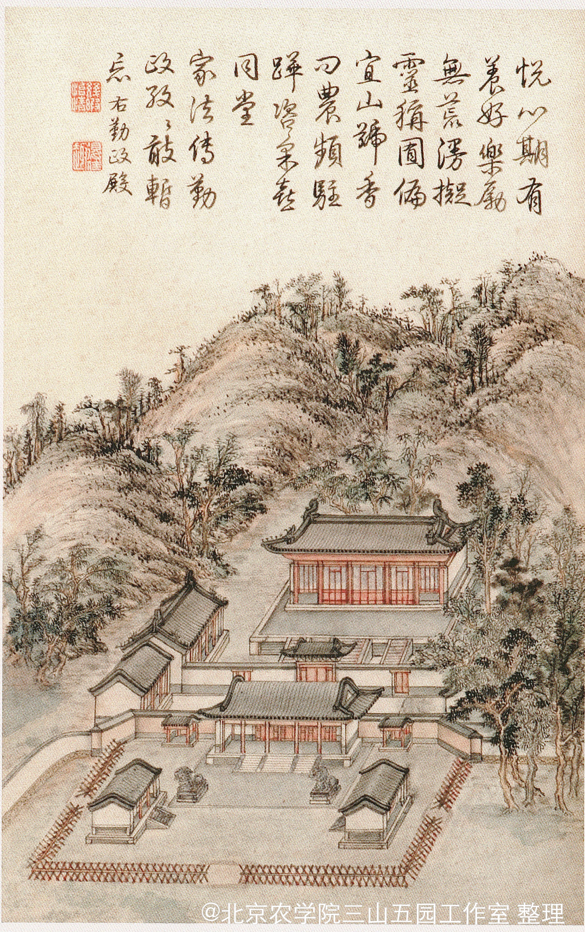 勤政殿.jpg