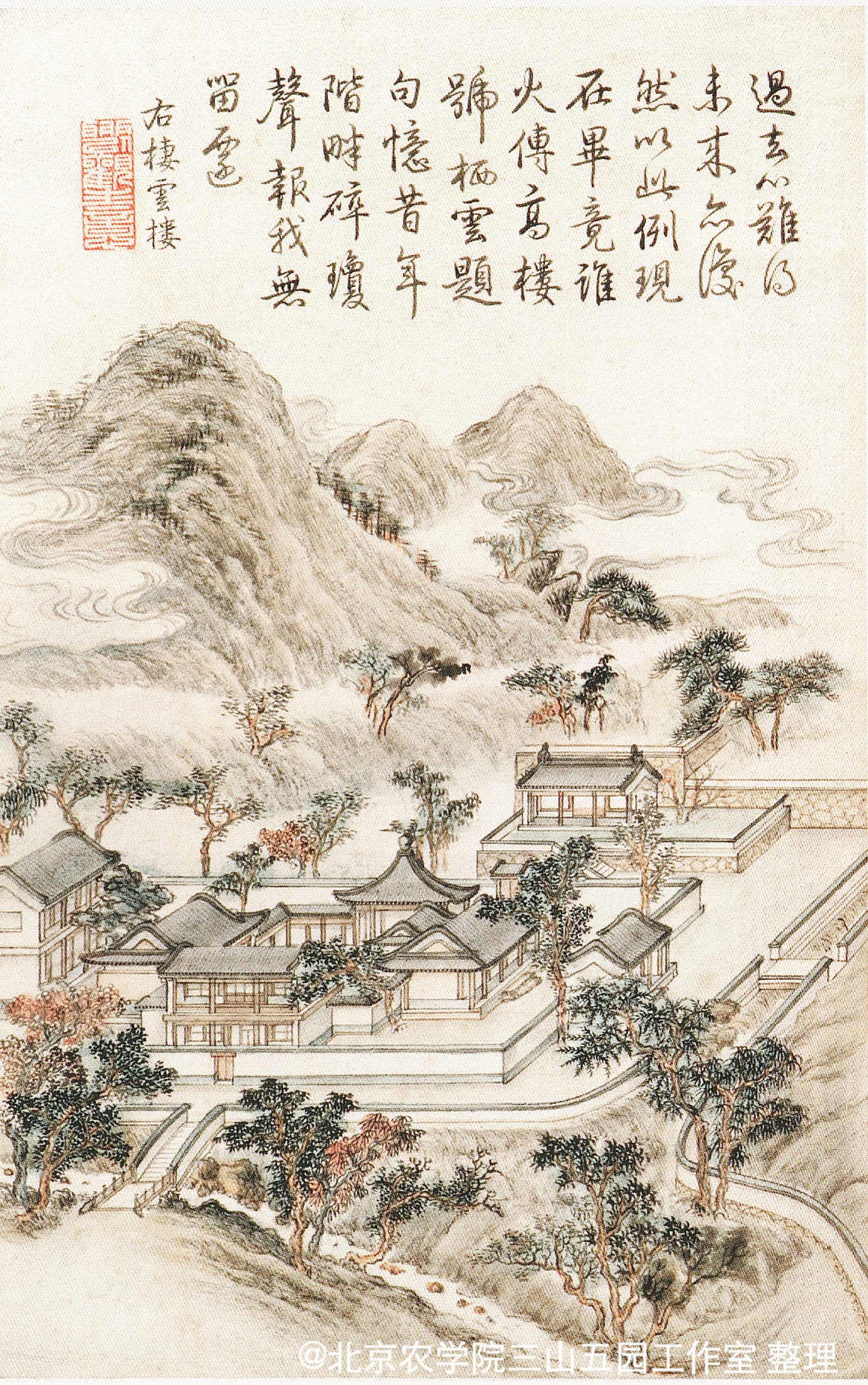 栖云楼.jpg