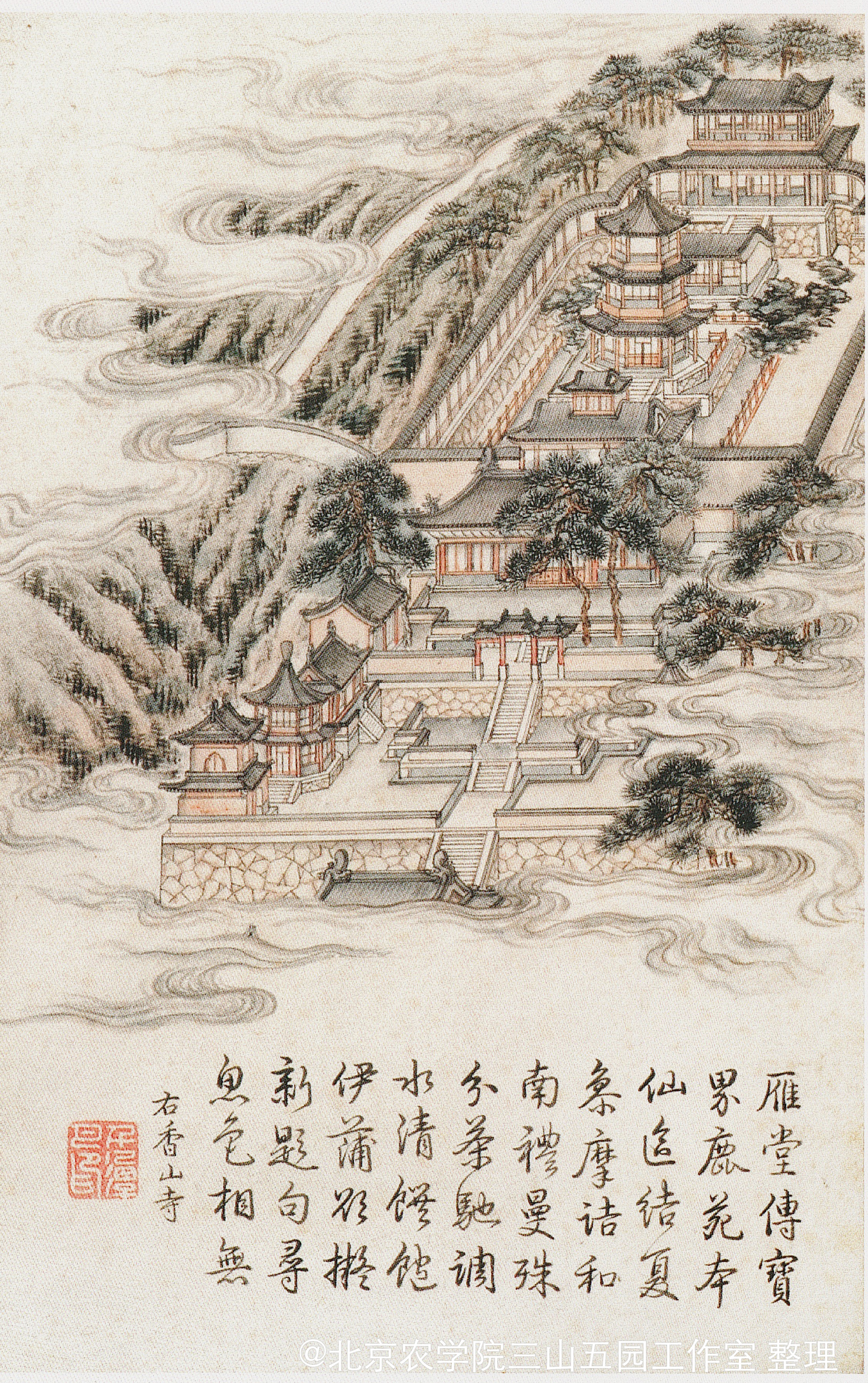 香山寺.jpg