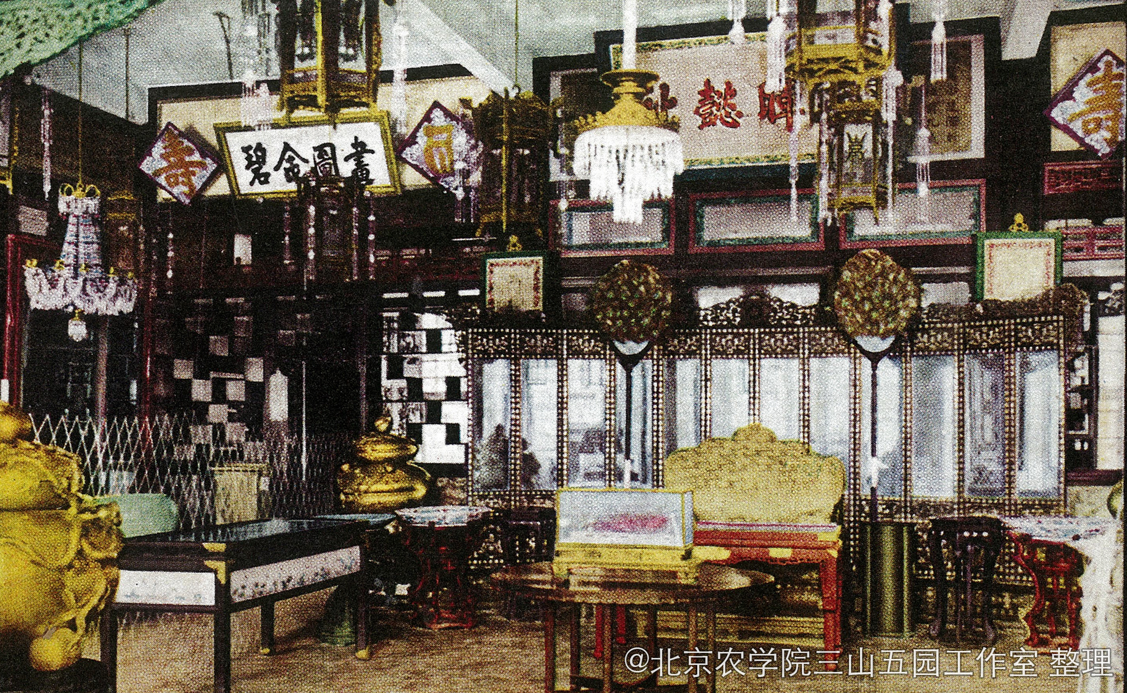 xiugai 壹-乐寿堂内景.jpg